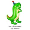 Dinosaur, cartoon balloon, decorations, wholesale