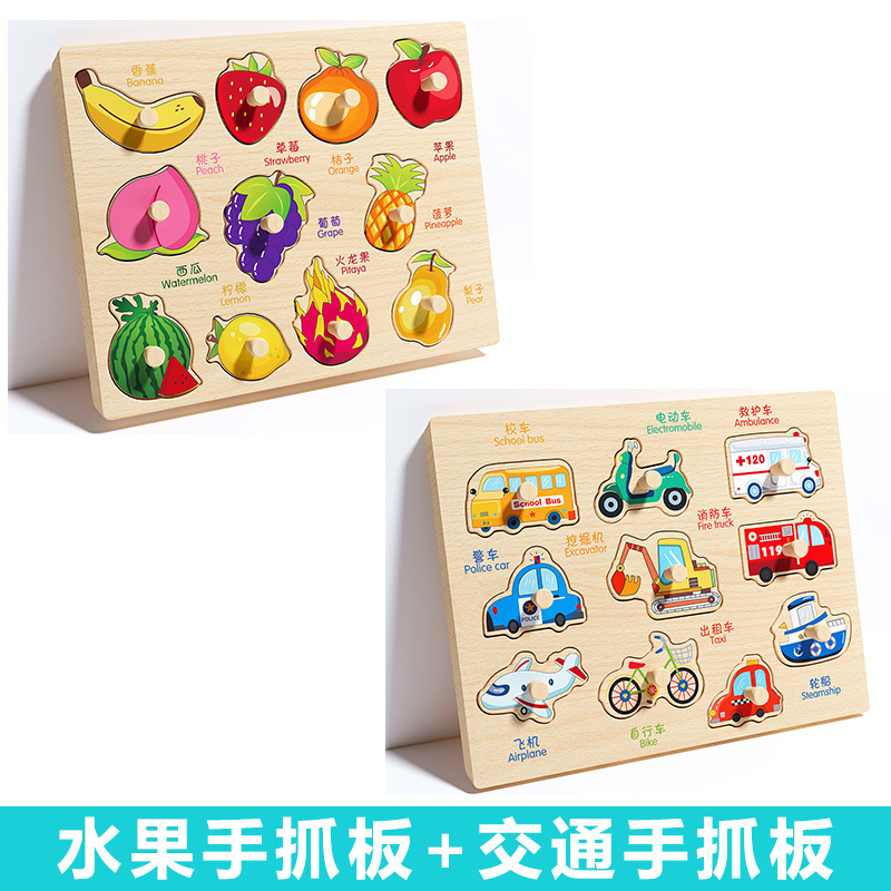 幼児手掴みボード立体パズル子供のモンテッソーリ早期教育教育木製積み木おもちゃ形状マッチングパネル|undefined