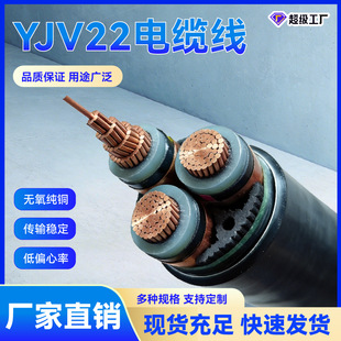 ZR YJV22�����~о�����|1 2 3 4 5о�͉�0.6/1KV��|늾����z�b