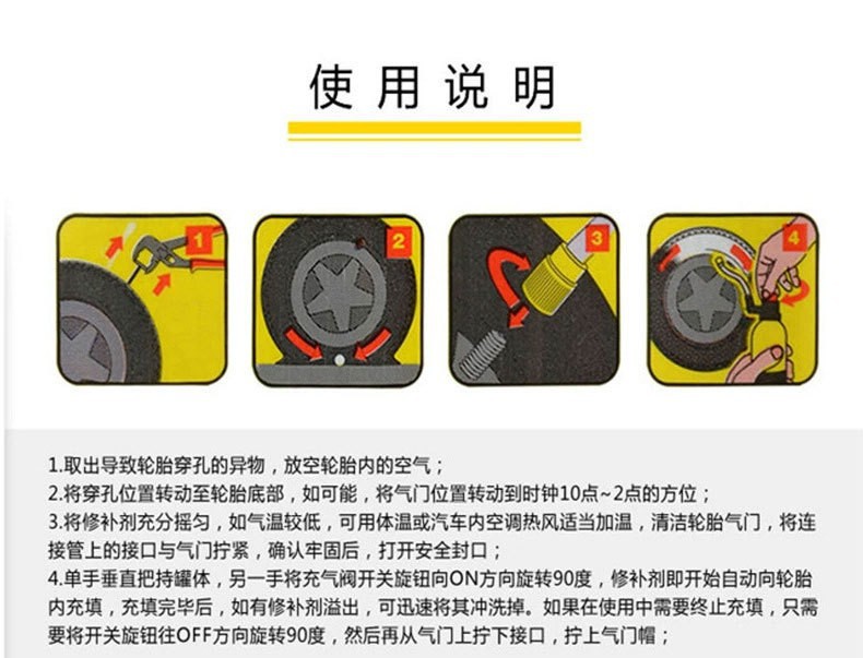 Special Tire Repair Fluid for Cars, Cross-Border Special Motorcycle Battery, Electric Vehicle Vacuum Tire, Automatic Inflation Emergency
