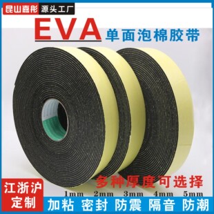 EVA���控�z�����z�� ��ɫ��ĭ��ײ�������𺣾d�z���b���ޗl���]