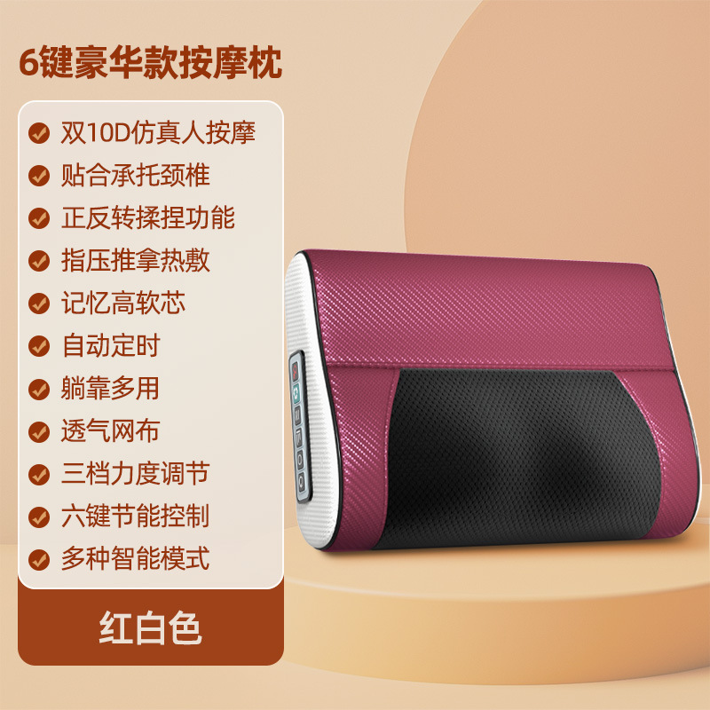 多機能頚椎マッサージ器腰脚部頚部マッサージ枕家庭用車載電動揉み熱布マッサージ器|undefined