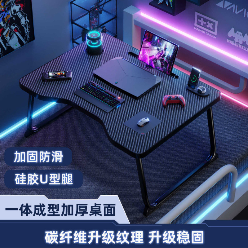 Small Bed Table Foldableable Gaming Table Carbon Fiber Bracket Bed Computer Table Bracket Student Desk Study Table