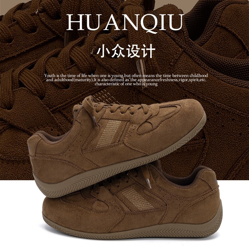 Men's Height-Increasing Virtue Training Shoes 2025 Autumn/Winter New Retro Versatile Brown Thick-Soled Casual Sneakers Men's Shoes