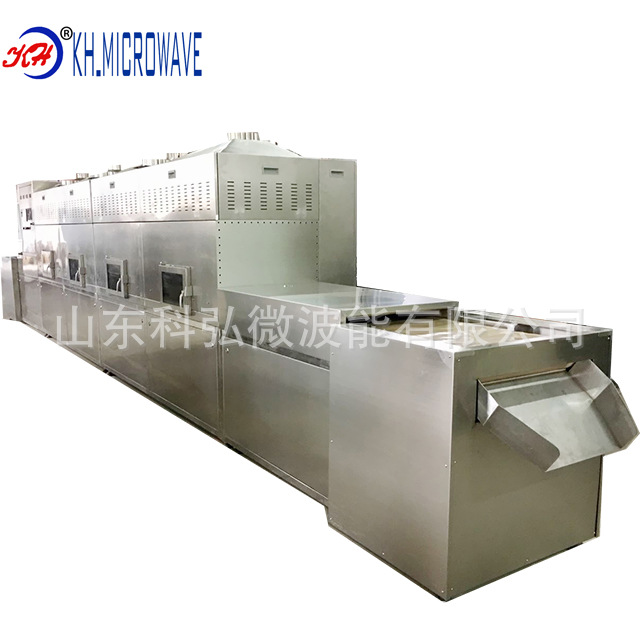 小型微波锂电池材料烘干设备