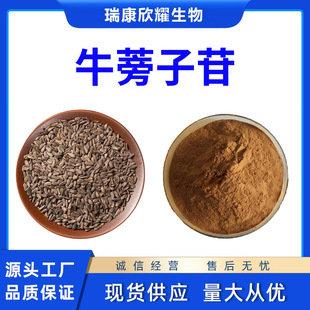 ţ������30%ţ������ȡ��ţ���շ� �S�ҬF؛���l1KG����