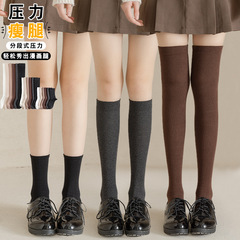 Black knee-high socks for women, winter cotton thermal pressure slimming calf socks, solid color sports casual INS medium socks