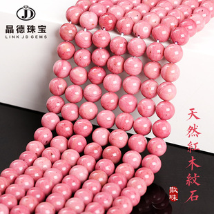 �����錚 �t�yʯɢ�����DIY�Ʒ�tľ�y�Nޱʯ�A���Ʒ���������