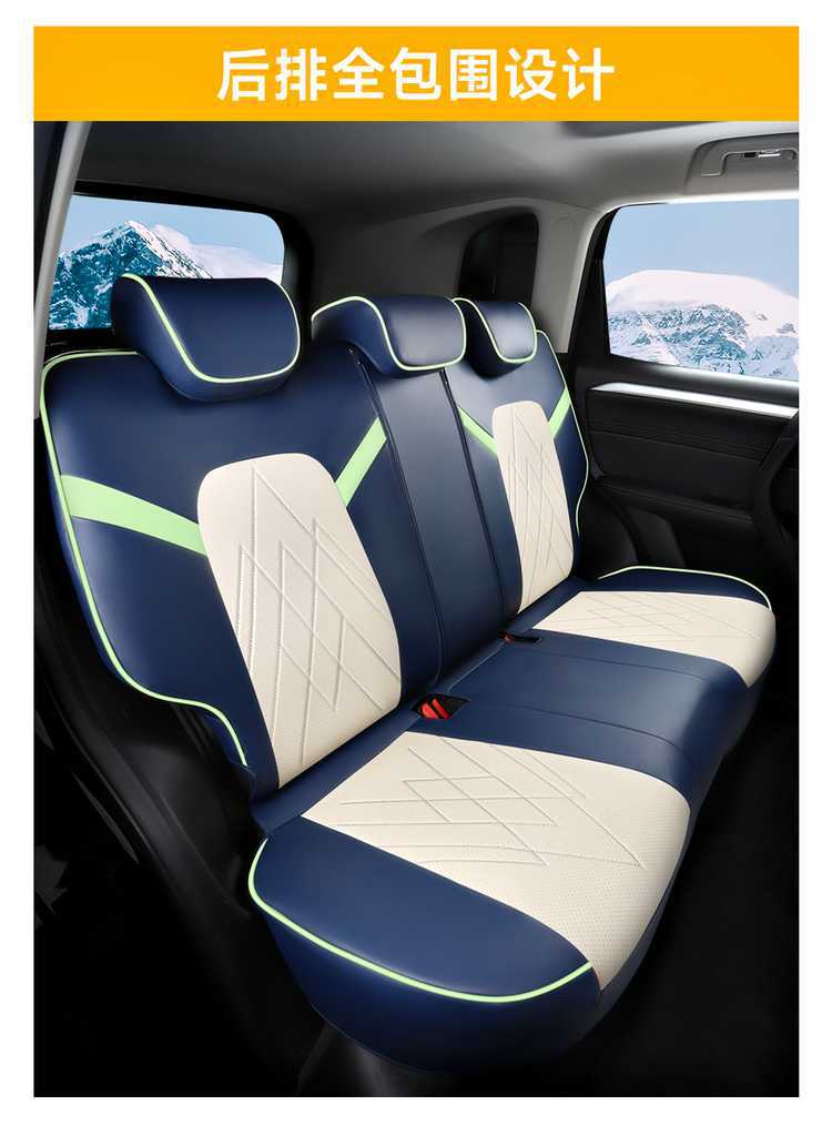 New Special Wear-Resistant Haval Raptor Phev Perforated Leather Car Seat Cushion for All Seasons All-Inclusive Nappa Leather Seat Cover
