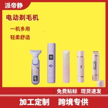 �p�^늄���ë��˽̎�����Ůʿȫ��Óë�x����Ҹ����ë�޼�Óë��