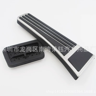 Brake Pedal — Dekorativ pedal başlıqları