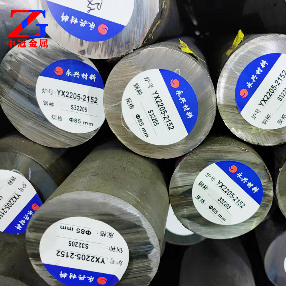 零售2205不锈钢固溶棒 F60双向不锈钢 S31803不锈钢