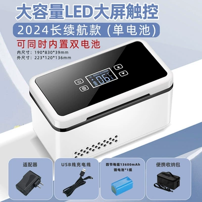 Soyuducular, portable rechargeable car Mini - dual-power-long-battery-life-single-battery-about-10-hours