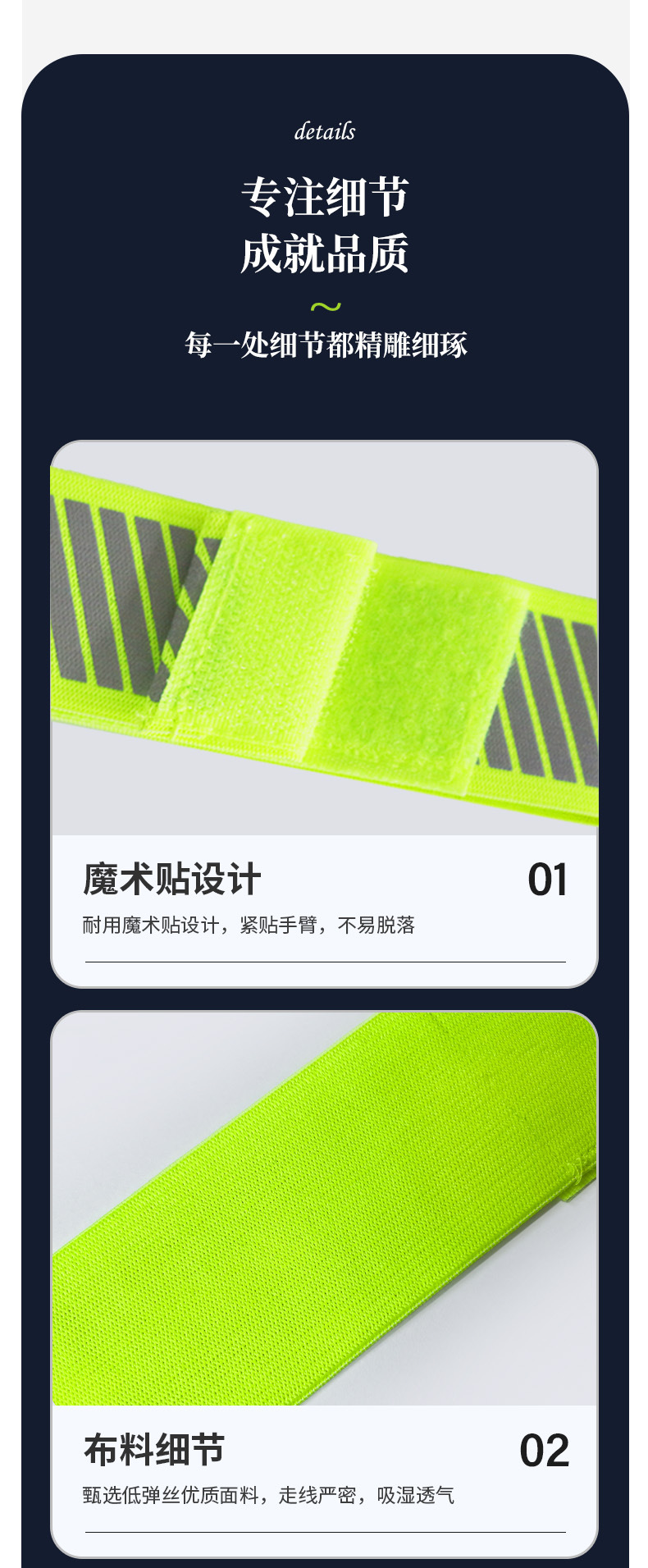 0618 手腕带详情页-003.jpg