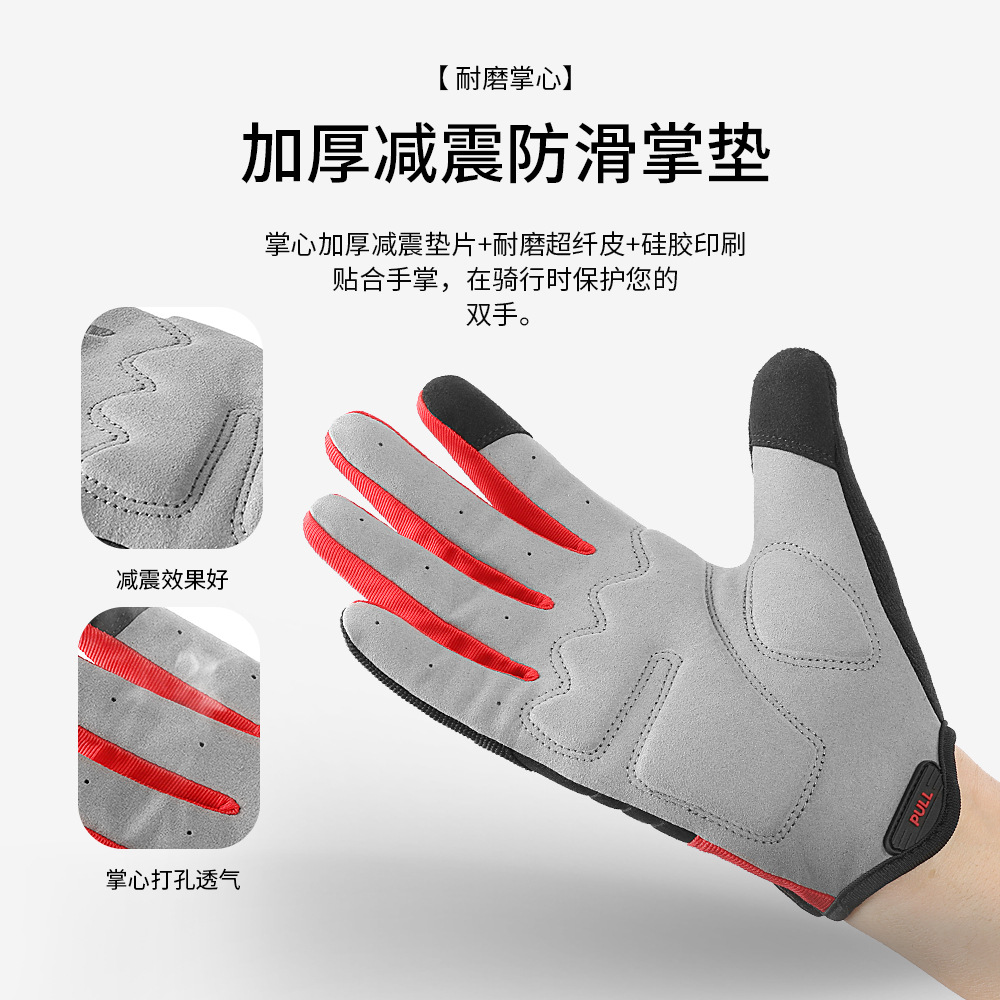 Guantes VILICO para ciclismo de montaña, deportes al aire libre, antideslizantes, resistentes al desgaste, amortiguadores, con pantalla táctil completa, venta al por mayor