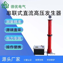 Һֱ߉lS 300kVֱ͉ԇOS