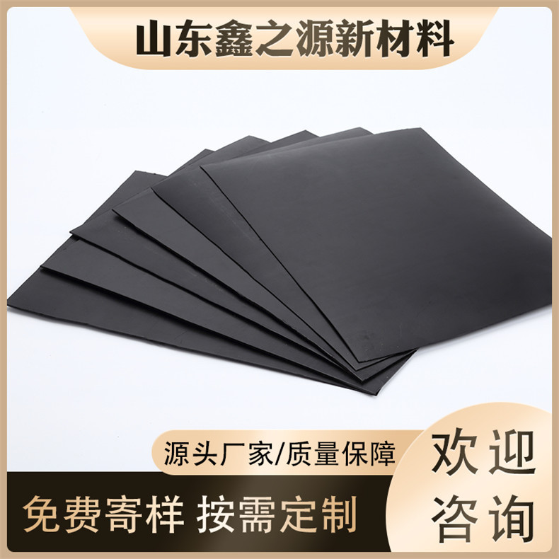 全新料光面土工膜垃圾填埋场化工尾矿处理项目加厚光面土工膜