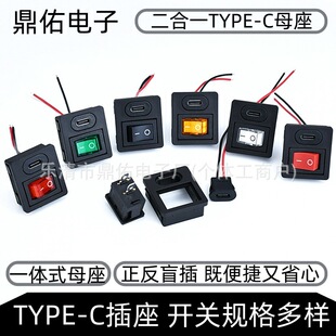 TYPE-Cĸ������һ���_�P ���_�o�� C���Դݔ�� USB-C��������