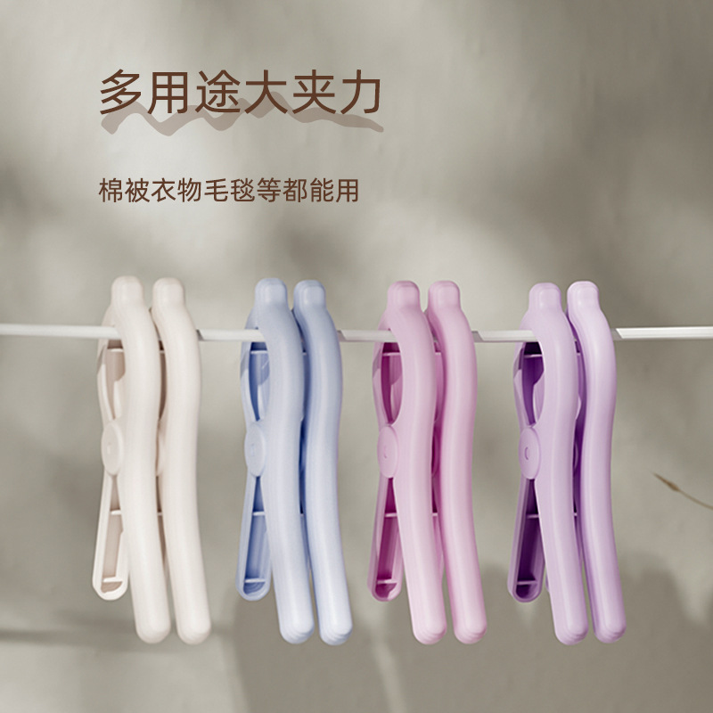 [Pack of 8] Large Thickeneded Windproof Clips for Drying Clothes, Plastic Fixing Clips for Outdoor Drying Quilts, Strong Clips