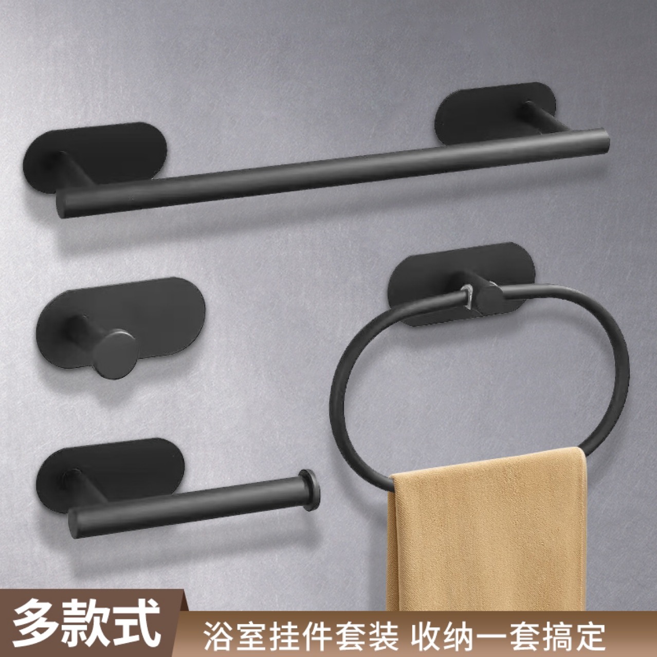 Anillo de toalla de acero inoxidable transfronterizo toalla de baño barra de toalla de baño colgante conjunto de toalla de baño combinación de toalla de papel