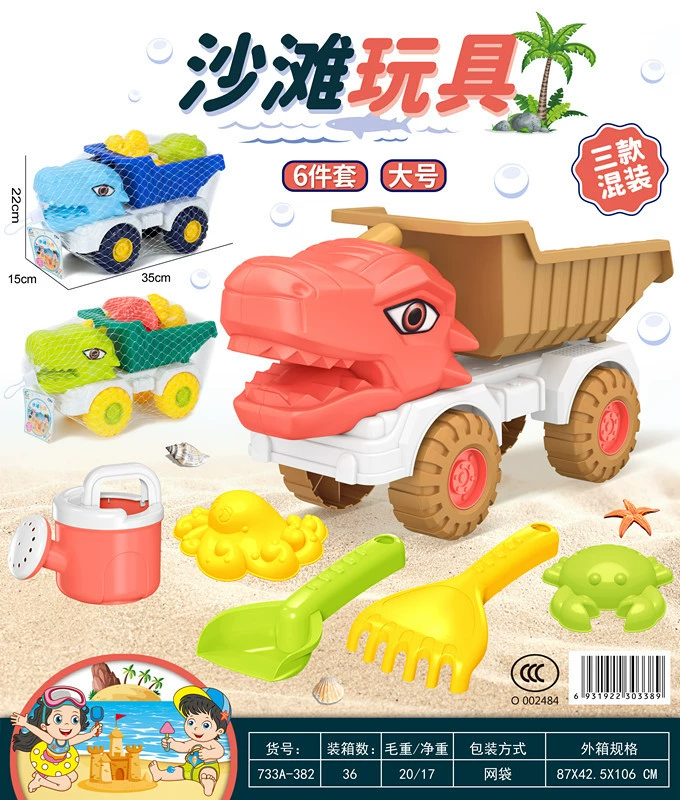 Летний интерактивный пляжный набор для игры с песком и в воде, лопатка, игрушечная машинка, для детей и родителей