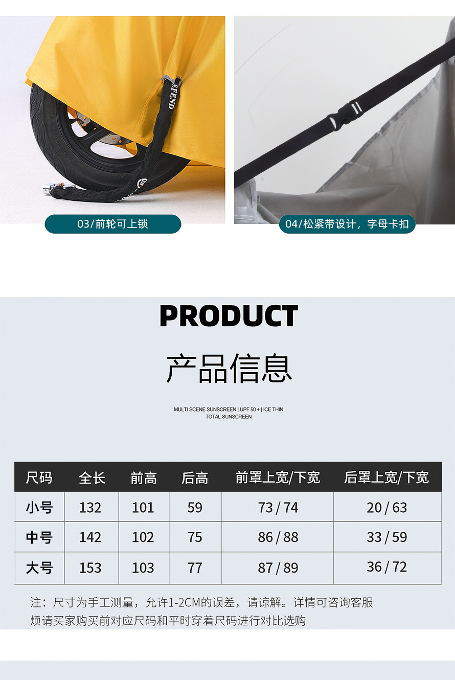 Suitable for Yadi electric car rain cover special sunscreen retractable universal car cover battery car sunshade dust cover