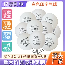 气球;气球托杆;气球打气筒