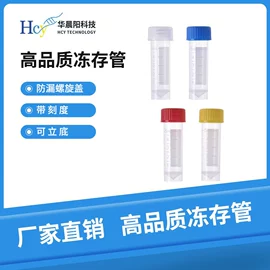 擦拭棒;生化试剂;实验室耗材