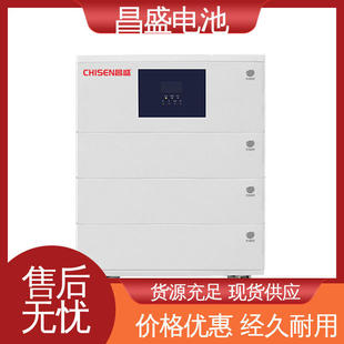 ��ʢ 20kWh �����F� ���Ã��� ģ�K���OӋ