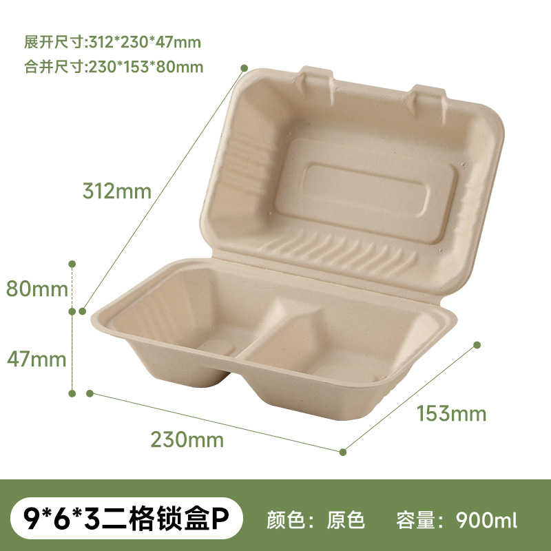 Tazón de Papel Desechable para Almuerzo, Tazón de Pulpa de Caña de Azúcar Biodegradable, Vajilla Gruesa, Tazón para Hamburguesas, Caja de Pulpa, Plato Redondo para Frutas, Tazón para Ensalada