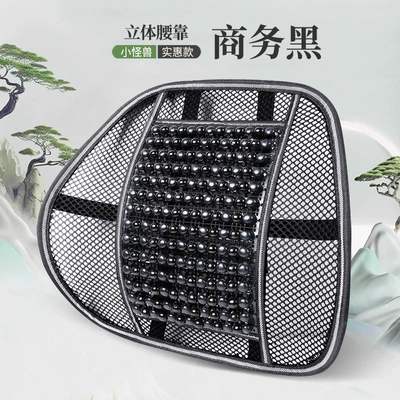 bead seat cushion single fart cushion – Cool pad - single-lumbar-support-business-black