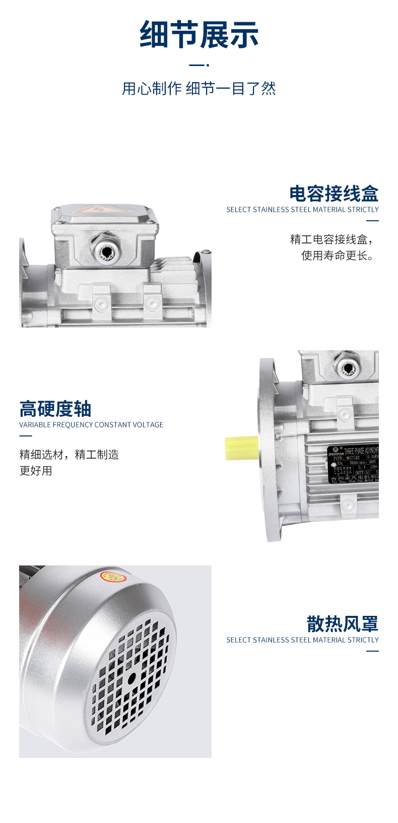 YE4-B5-立式铝壳原图1-(15)_08