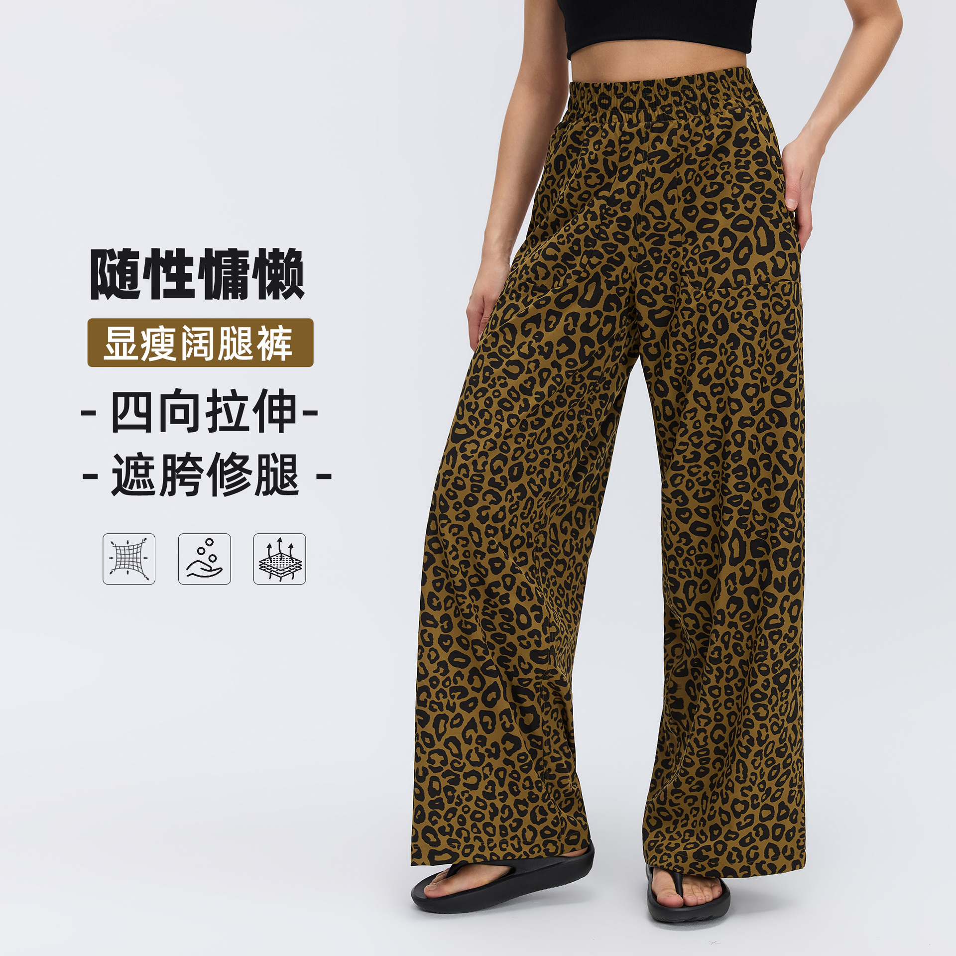 Loose and Versatile Sports Casual Pants for Women, New Spring and Summer Style, Lazy Style with Drape Effect, Slimming Straight Wide-Leg Pants D26014