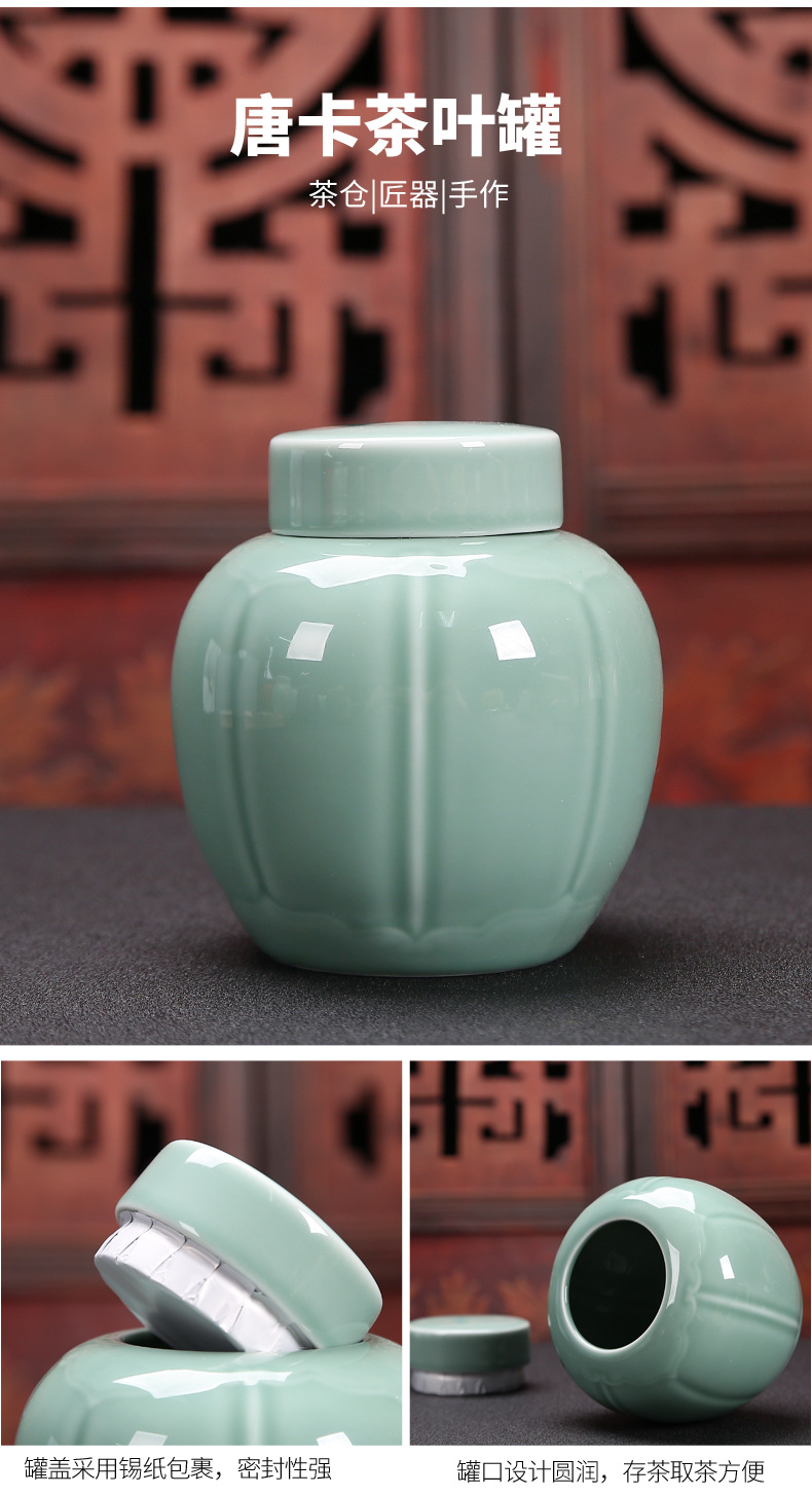 2茶叶罐_12.jpg