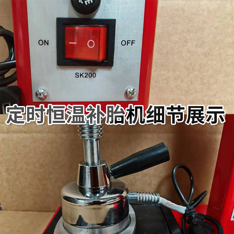Máquina de vulcanización para reparación de neumáticos con control automático de temperatura, reparadora térmica, reparadora programable