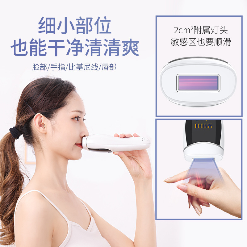 家庭用氷点下脱毛器医療用強パルス光治療器家庭用全身女性専用高級脱毛器|undefined