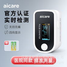 �羳�ƻ�ָ��Ѫ���ǾӼұر�ʵ�������ֻ�FDA��������Ѫ�����