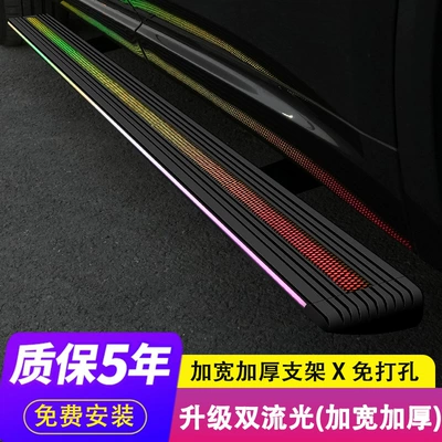 Dekorativ pedal başlıqları — Side Pedal Modification Accessories - special-offer-upgraded-double-streamer-model-wider-and-thicker-version-bmw-x3-without-lights-matched