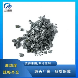 稀土金属;镍合金;铜