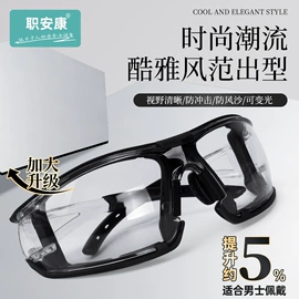 通用手套;防尘口罩;一次性口罩