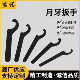 内六角扳手;手动扳手套装;梅花扳手