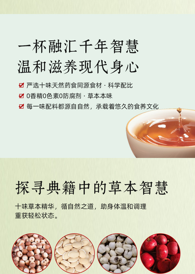 Clove Yang Wei Tea Ding Xiang Yang Wei Cha 20 Teabags 180g Daily Herbal Wellness Blend key features