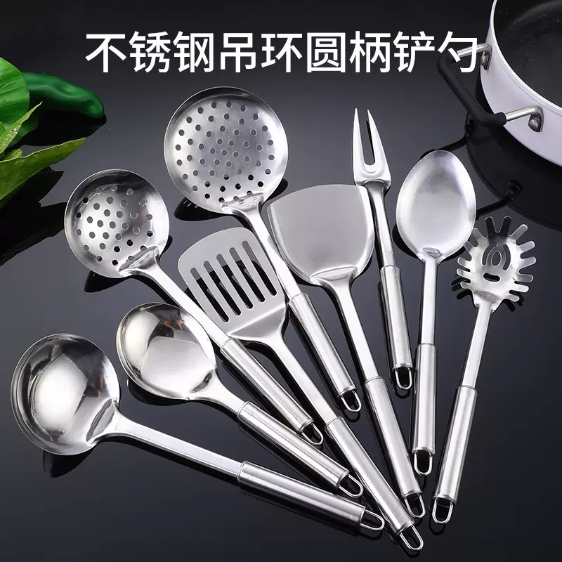 不锈钢汤勺锅铲9件套家用酒店漏勺肉叉粉扒烹饪工艺厨具套装批发