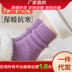 秋冬タイプの中筒靴下のぬいぐるみの純色防寒愛保温靴下の厚いタイプの靴下の女性の冬の毛輪靴下は超厚いです。