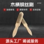 打磨抛光清理除锈工具刷