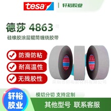 ɯtesa4863ճz݁uƤwIzӡˢz