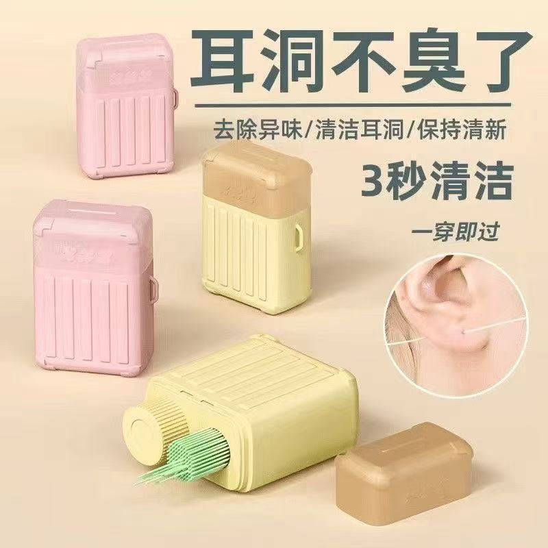 【Luggage Ear Cleaning Line】Care Solution for Odor Removal, Ear Line Cleaning, Travel Case Anti-Clogging Cleaning Kit