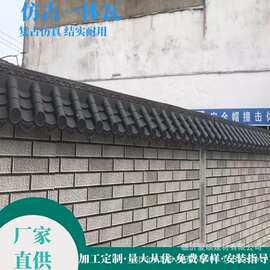 临沂仿古滴水檐瓦厂家仿古一体瓦价格酒店门头装饰瓦安装图片