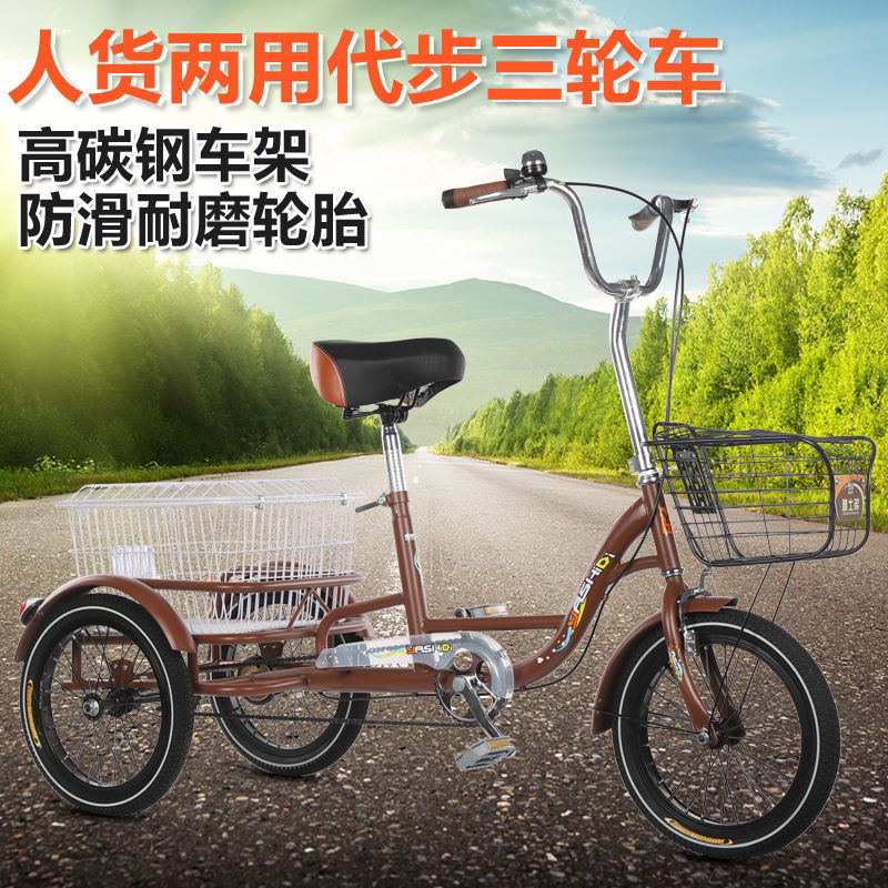 Yasty triciclo de edad avanzada bicicletas de mano humana adulto pedaleos de pedal para personas mayores coche ligero