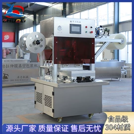 多功能包装机;封口机械;其他包装设备